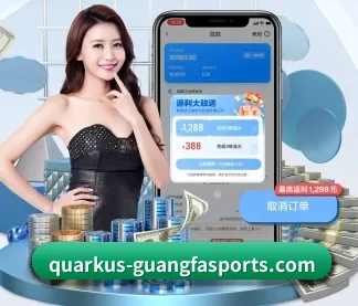 广发体育官网 APP