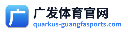 广发体育官网